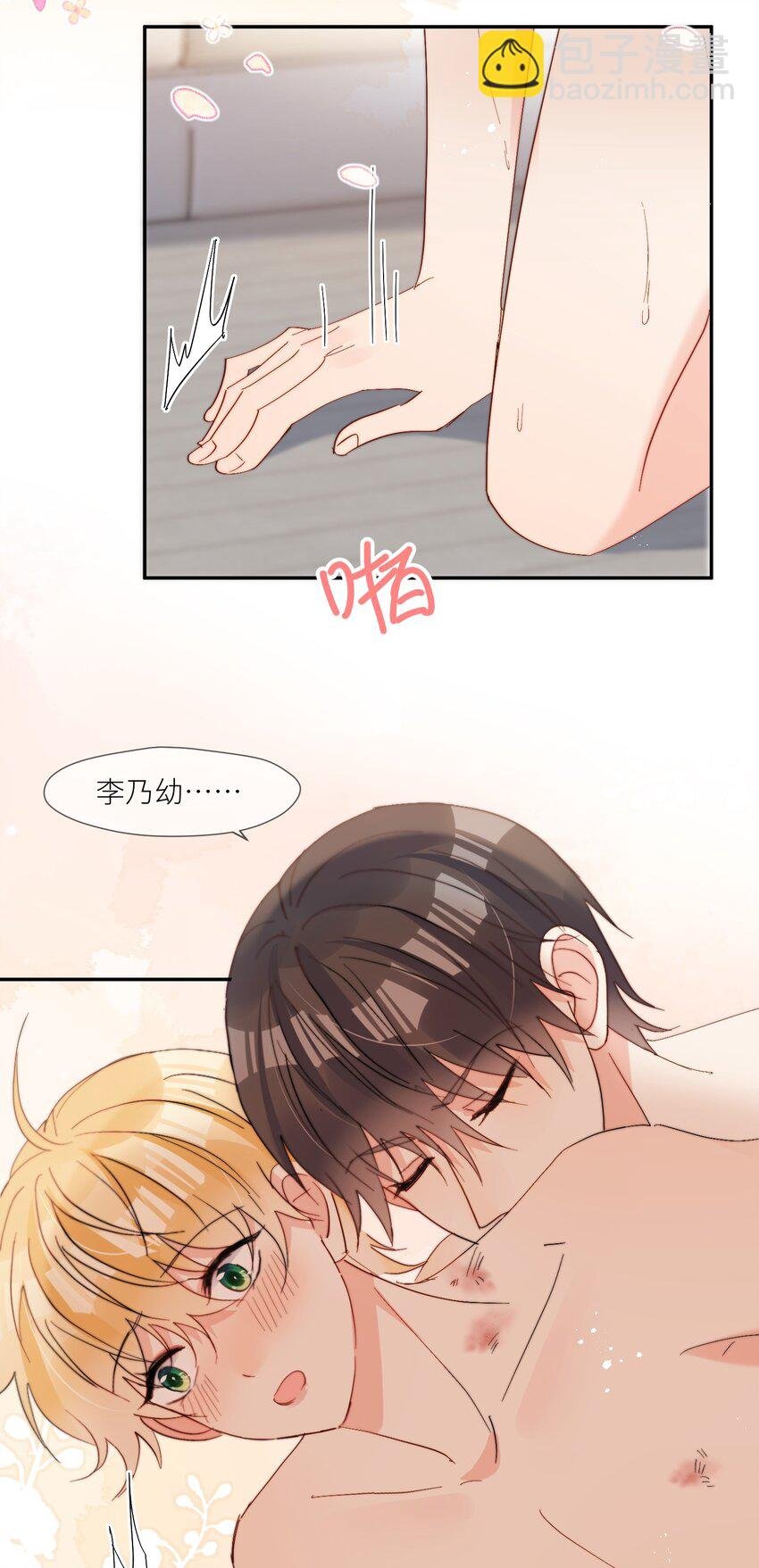 第67话 妈妈