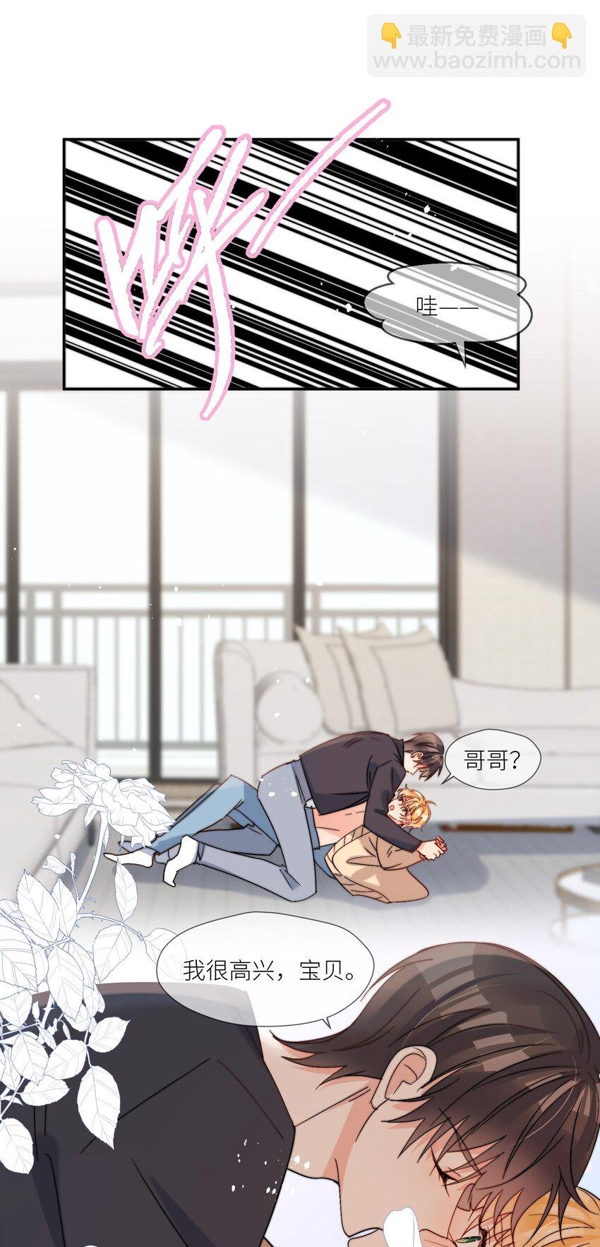 第67话 妈妈