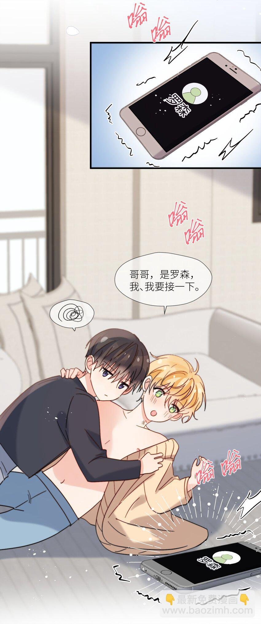 第67话 妈妈