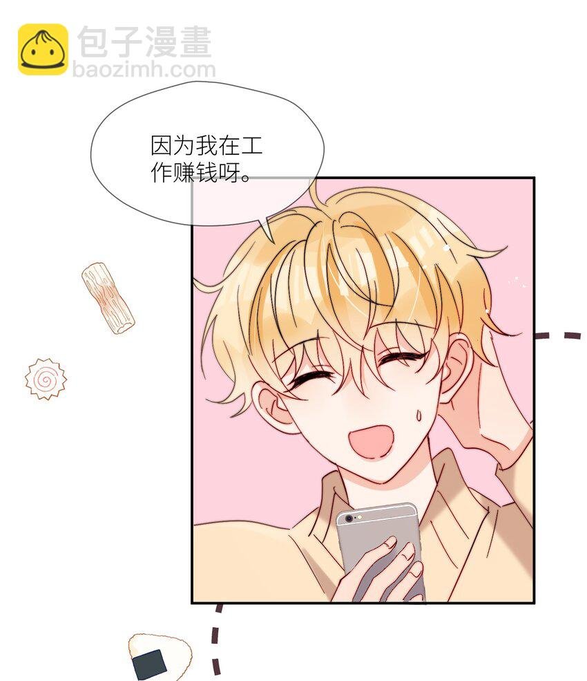 第67话 妈妈