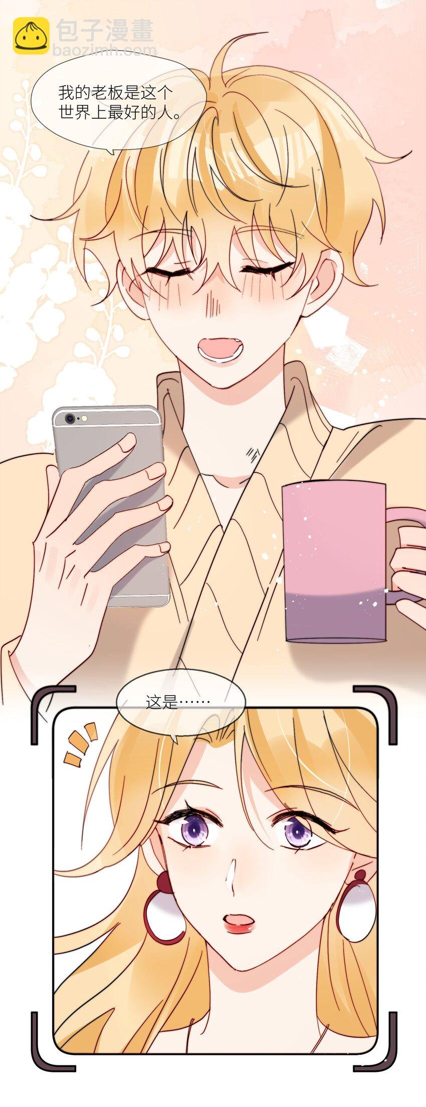 第67话 妈妈