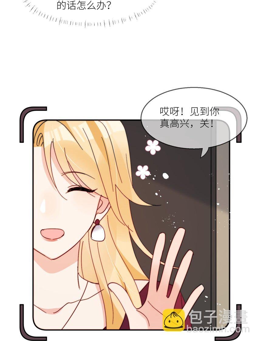 第67话 妈妈