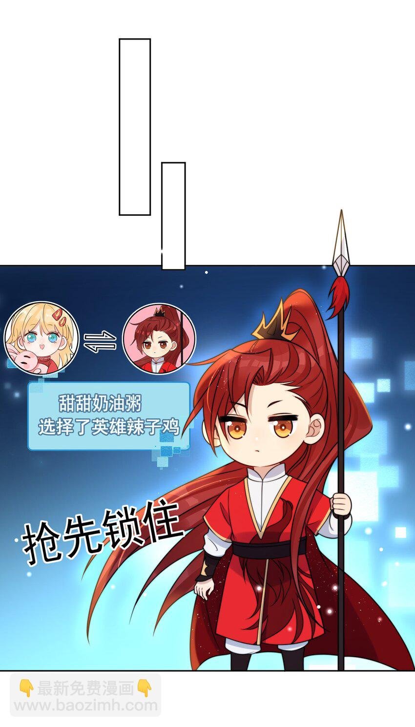 第6话 你要的小猫咪