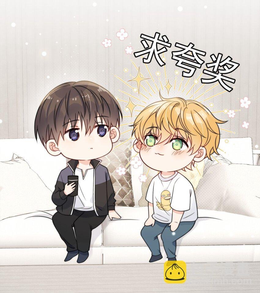 第6话 你要的小猫咪