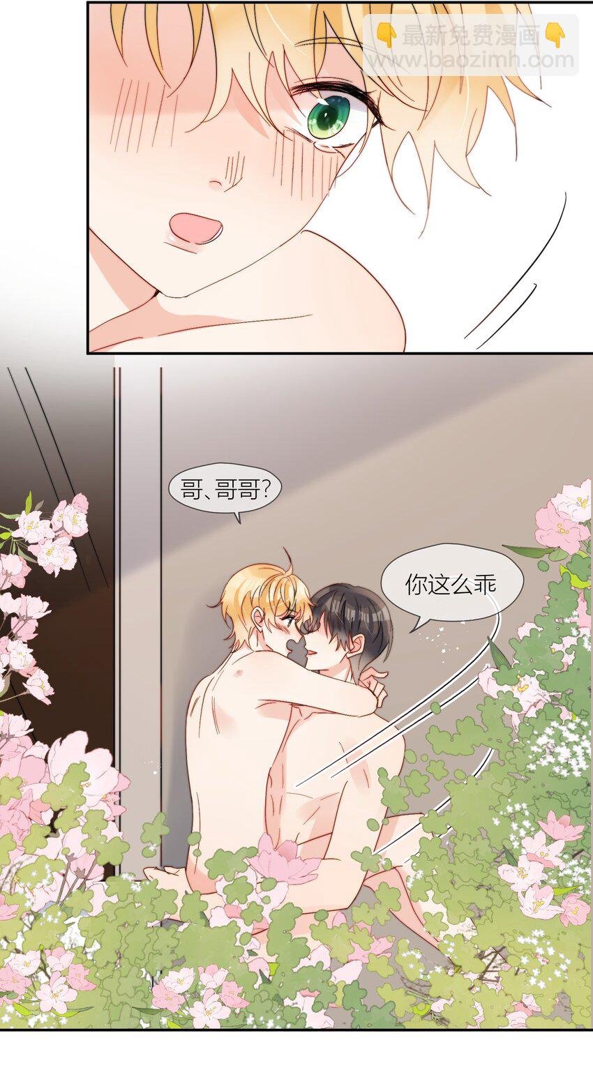 第69话 夜还很长