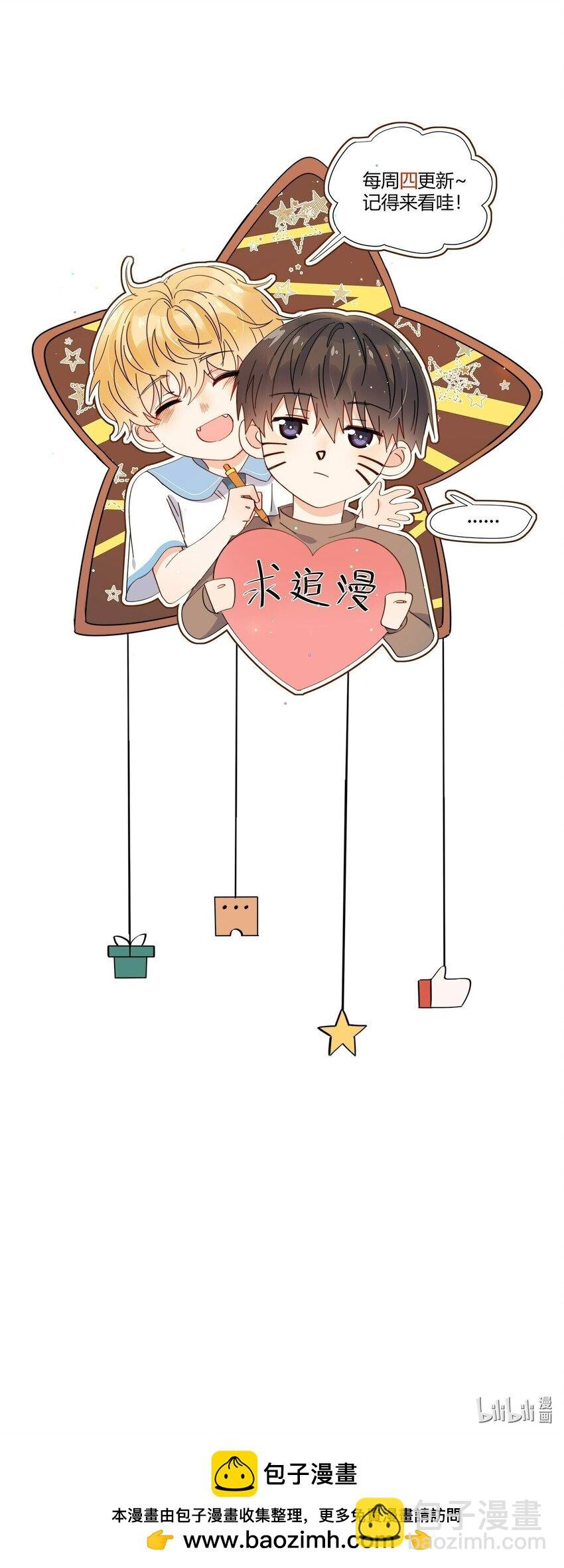 第69话 夜还很长