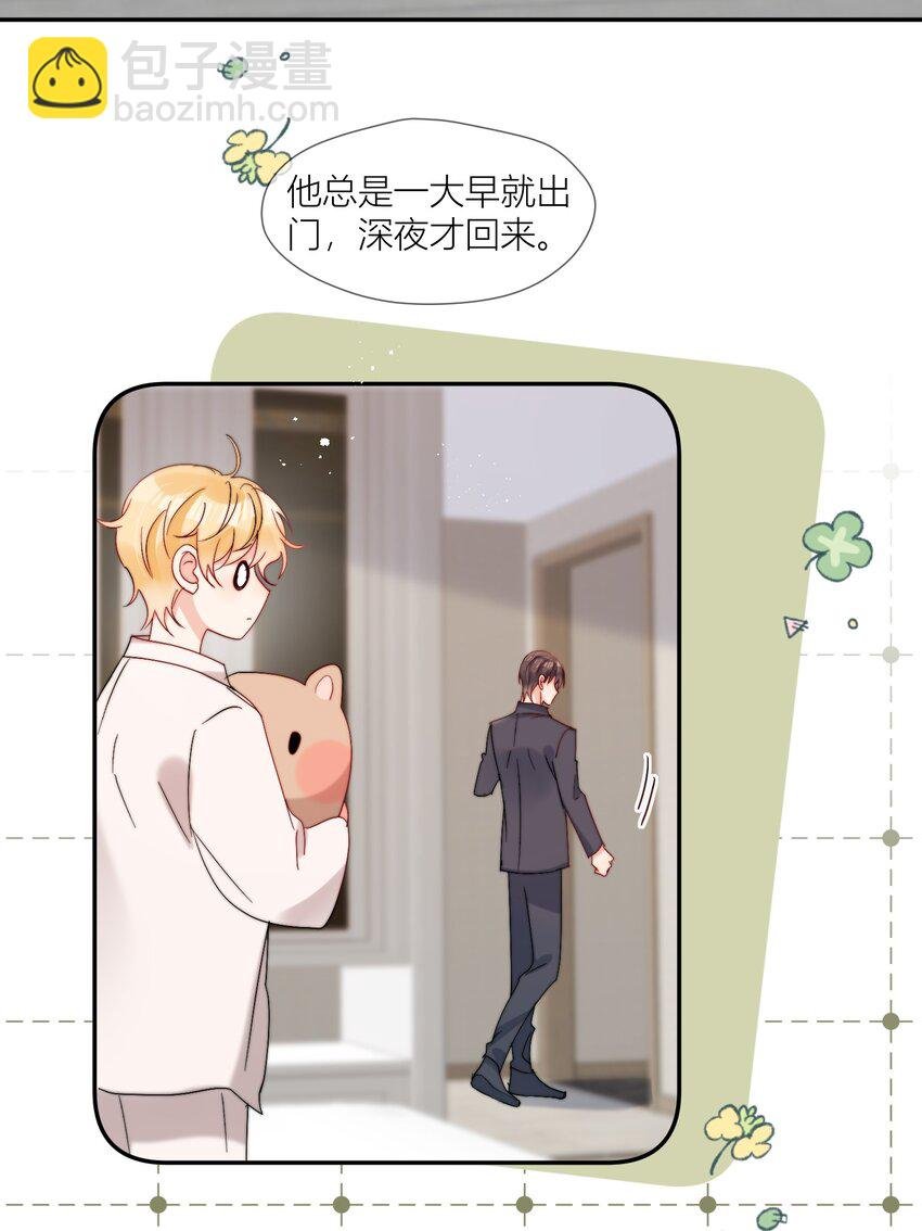 第70话 我愿意