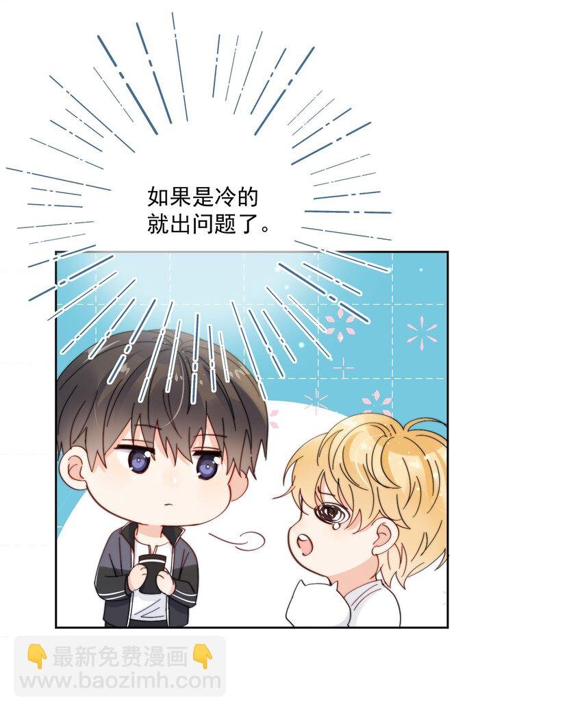 第7话 可以常驻