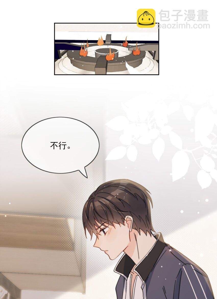 第7话 可以常驻