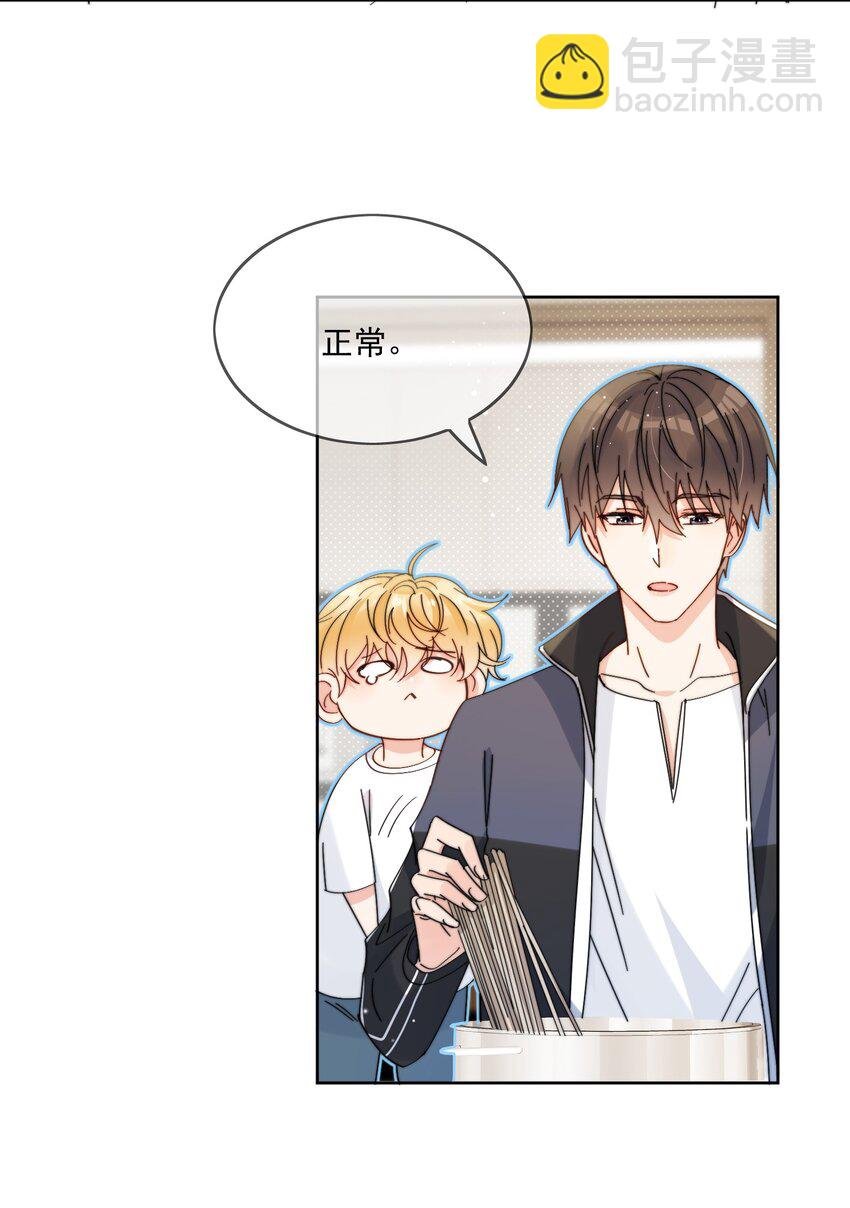 第7话 可以常驻