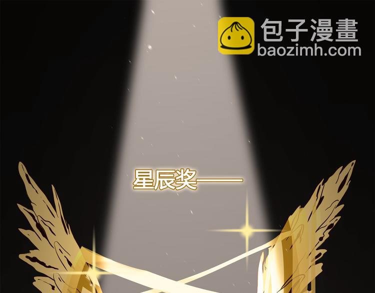第1话 腹黑女神片场射杀前男友