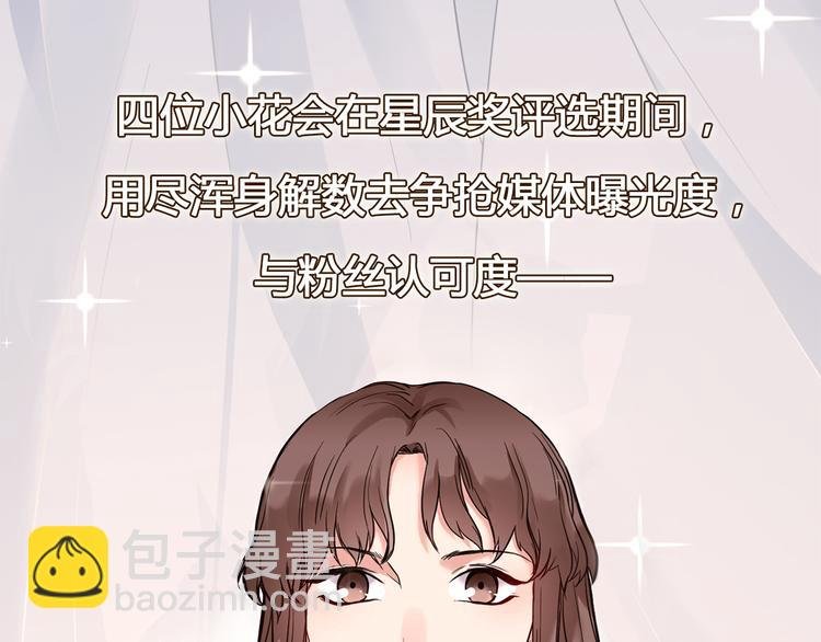 第1话 腹黑女神片场射杀前男友