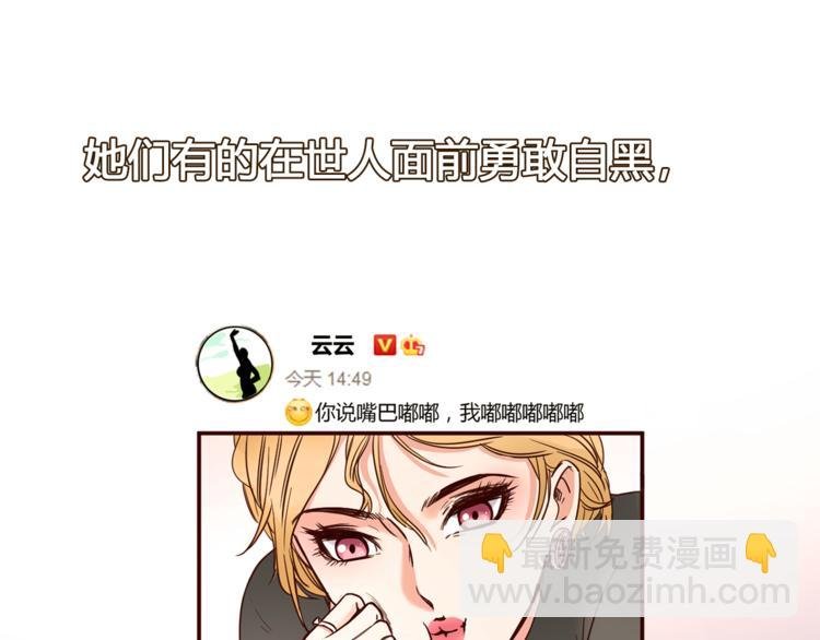 第1话 腹黑女神片场射杀前男友