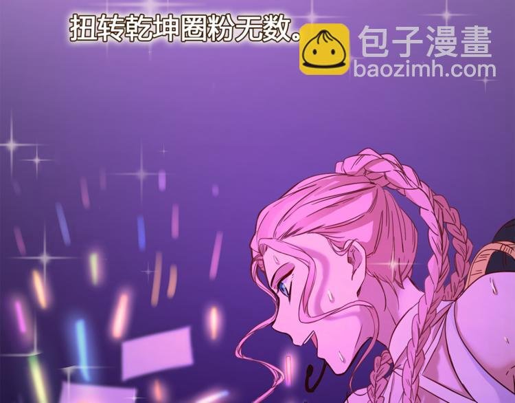 第1话 腹黑女神片场射杀前男友