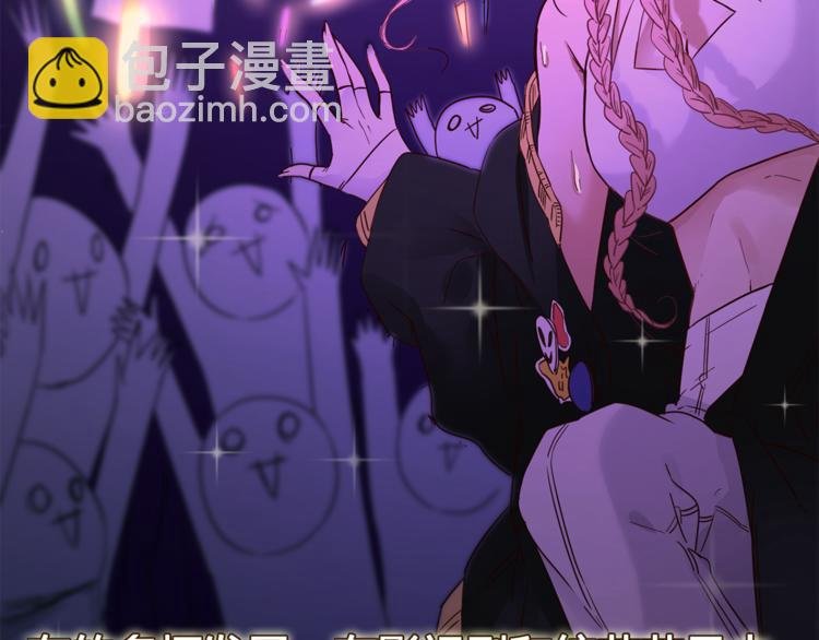 第1话 腹黑女神片场射杀前男友