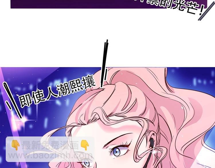 第10话 颁奖台意外！