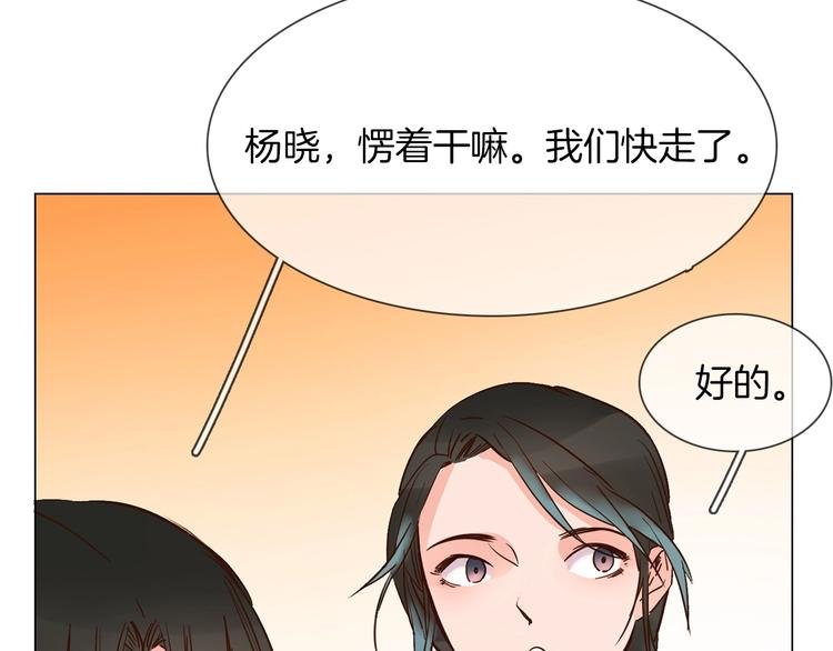 第10话 颁奖台意外！