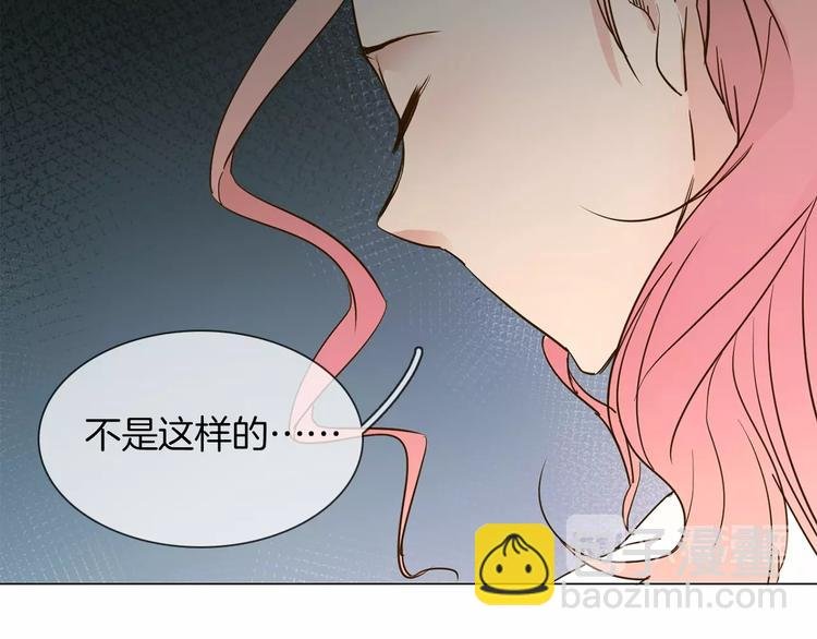 第10话 颁奖台意外！