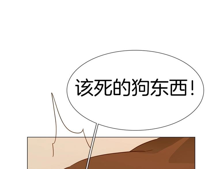 第10话 颁奖台意外！