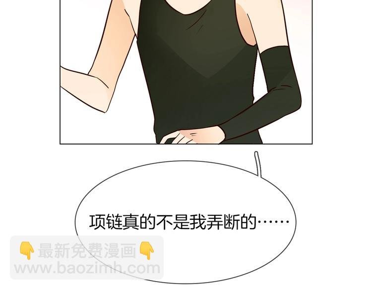 第11话 耳光