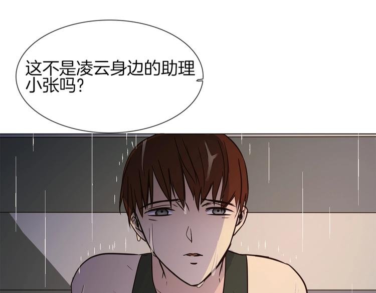 第11话 耳光