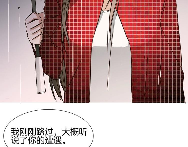 第11话 耳光