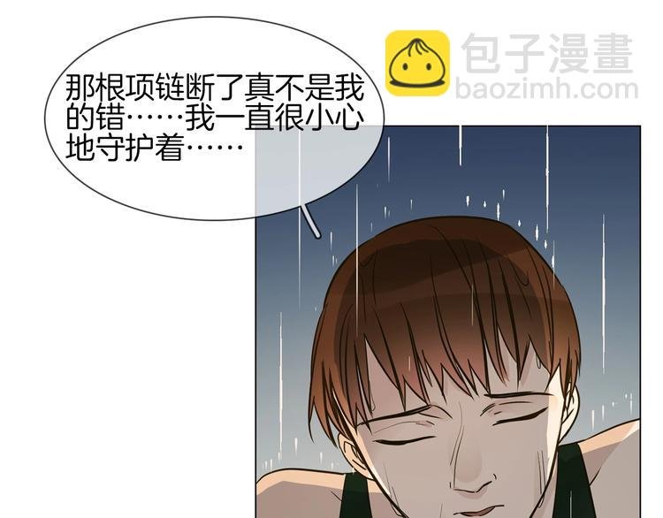 第11话 耳光