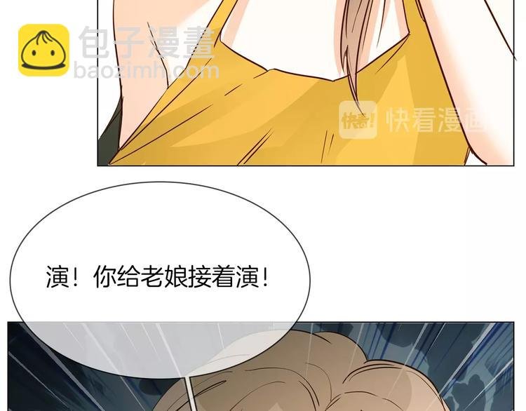 第12话 癫狂！