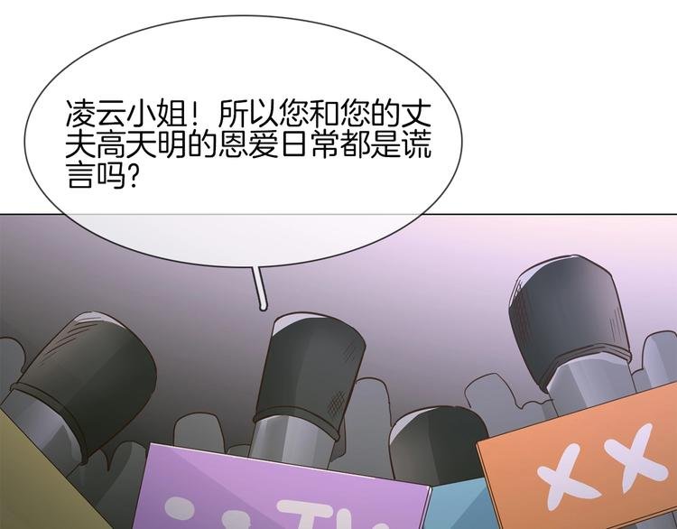 第12话 癫狂！