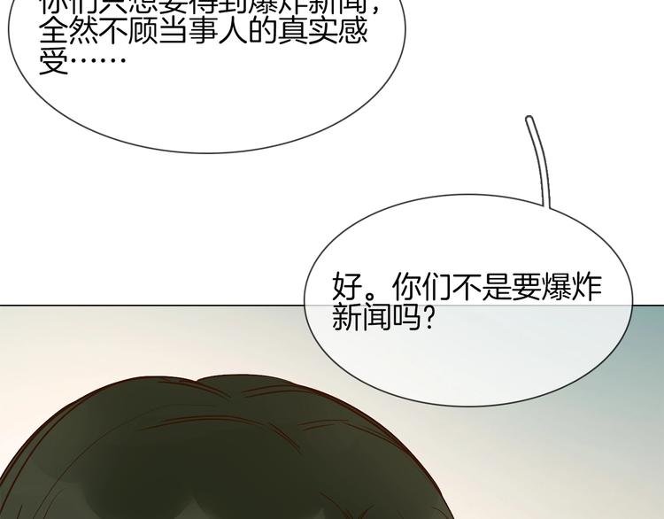 第12话 癫狂！