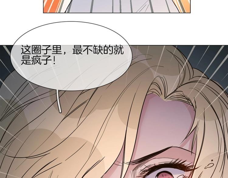 第12话 癫狂！