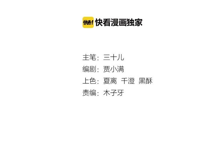 第13话 一无所有！