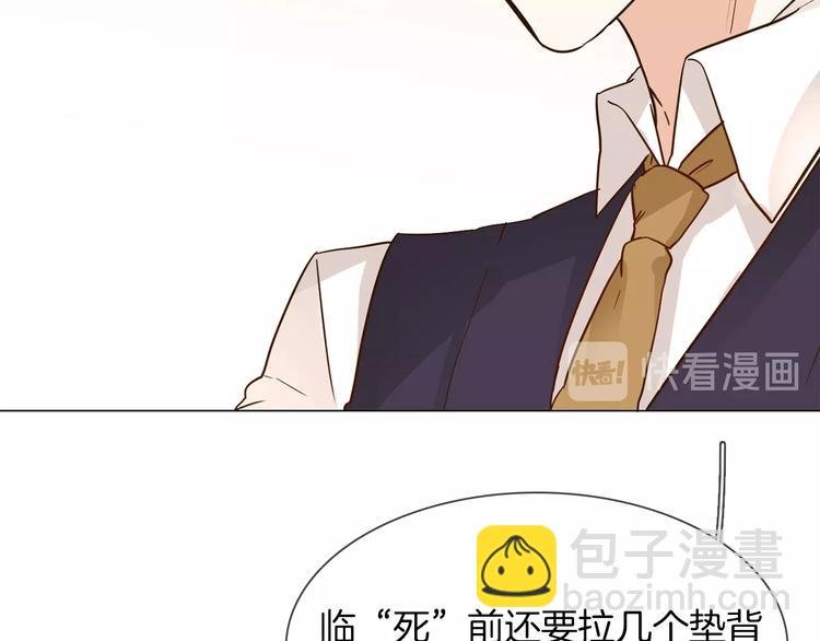 第13话 一无所有！