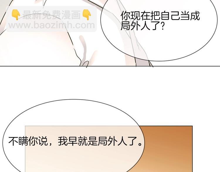 第13话 一无所有！