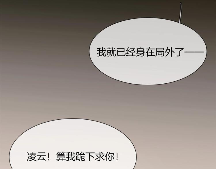 第13话 一无所有！
