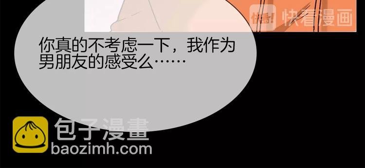 第13话 一无所有！