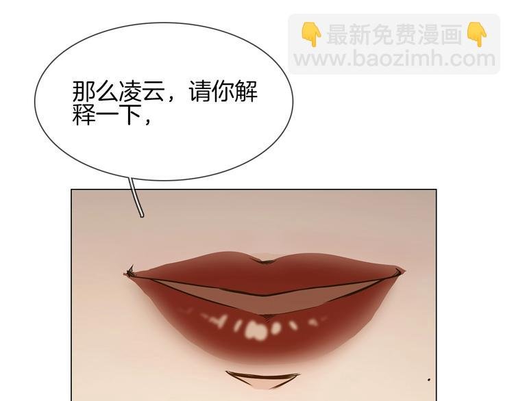 第14话 行刺？！