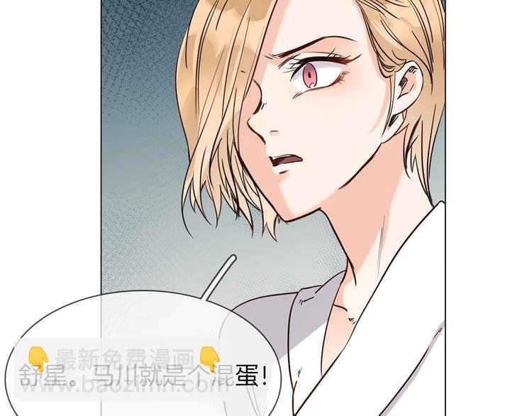 第14话 行刺？！