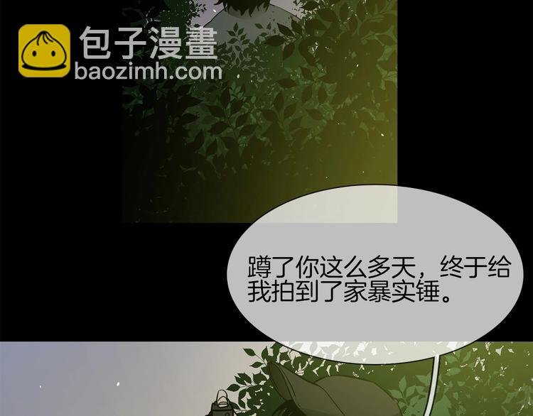 第14话 行刺？！