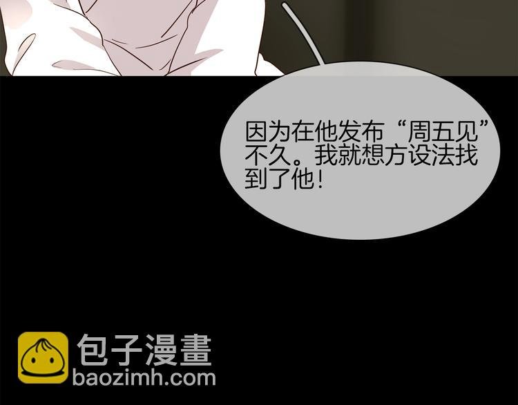 第14话 行刺？！