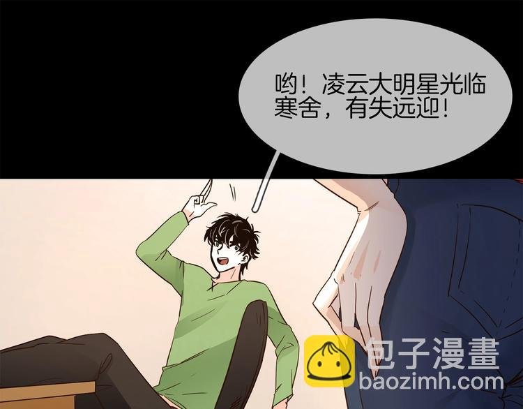 第14话 行刺？！