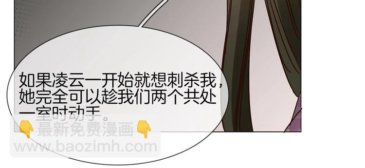第15话 闺蜜？