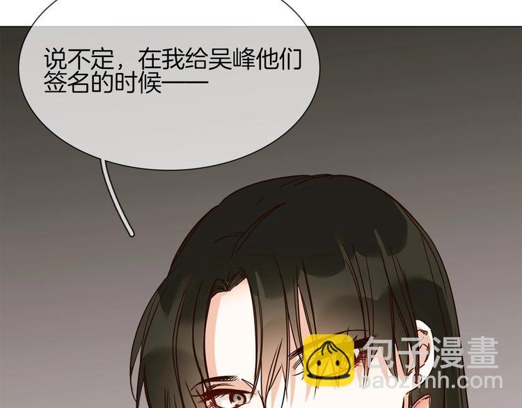 第15话 闺蜜？