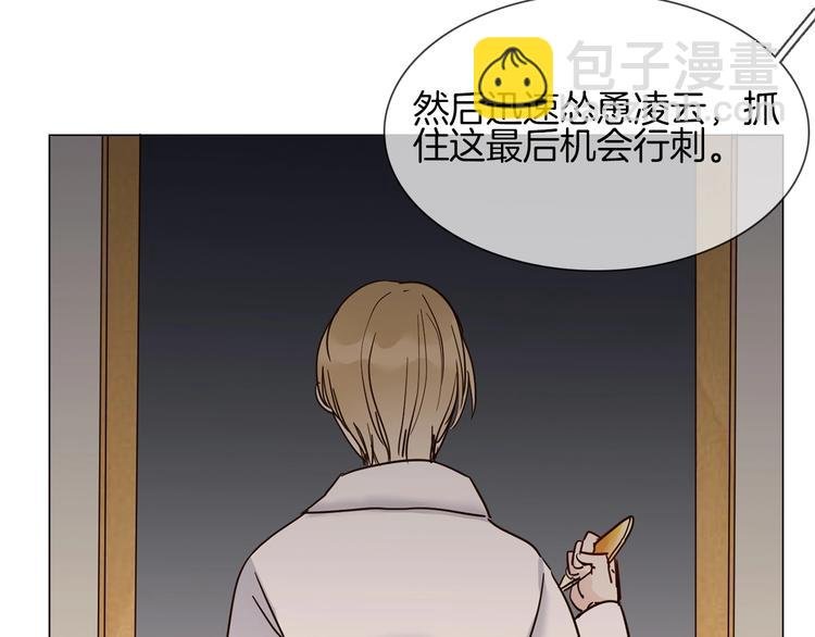 第15话 闺蜜？