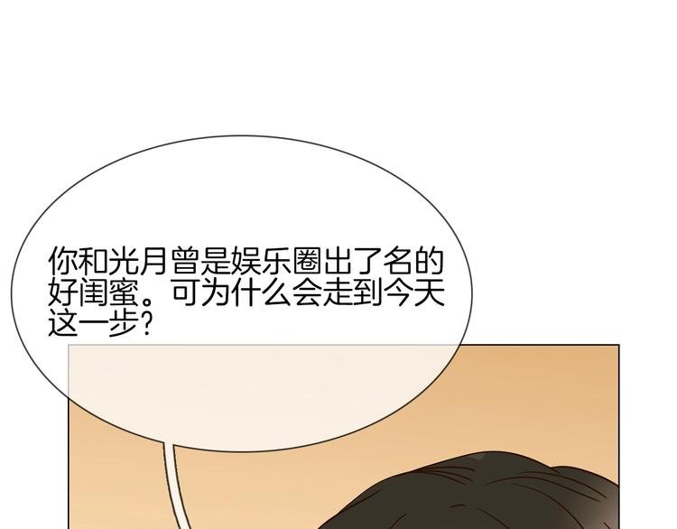 第16话 深夜对峙！