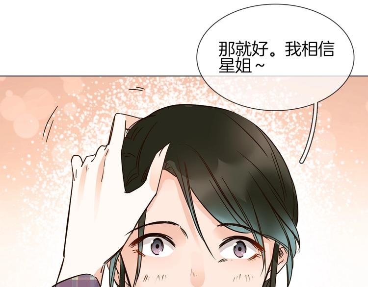 第16话 深夜对峙！