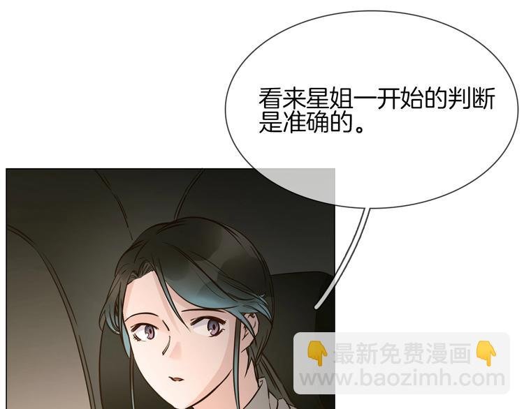 第16话 深夜对峙！