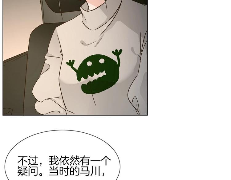 第16话 深夜对峙！