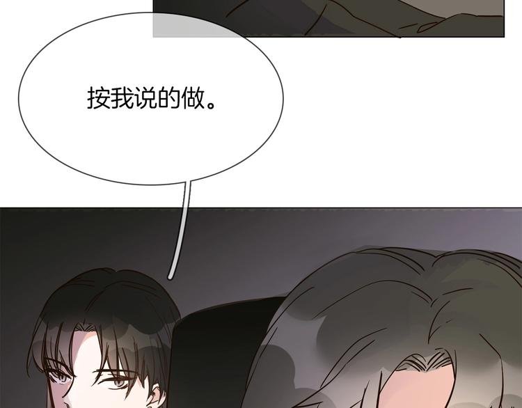 第16话 深夜对峙！