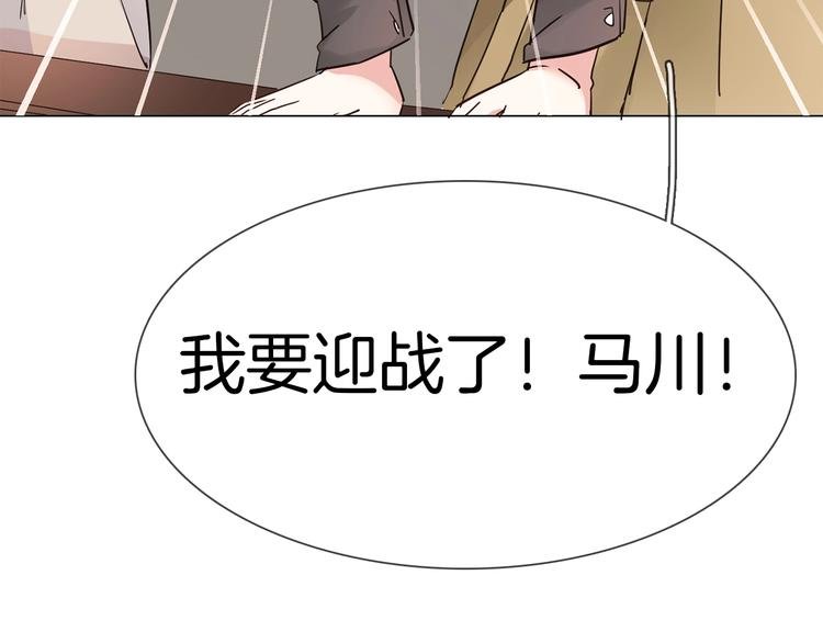 第17话 网络暴力之骇